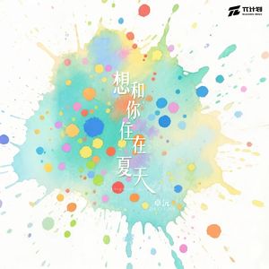 叶凯薇的跳舞视频大全
