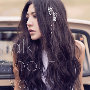 叶凯薇的跳舞视频大全
