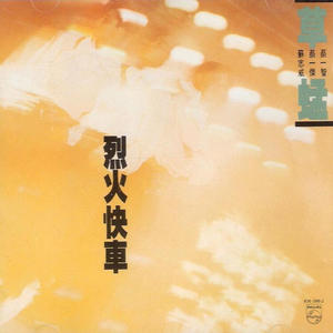 叶凯薇的跳舞视频大全
