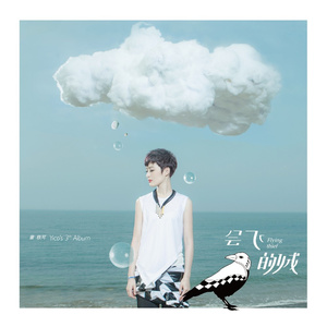 叶凯薇的跳舞视频大全
