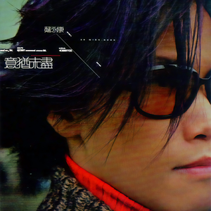 叶凯薇的跳舞视频大全
