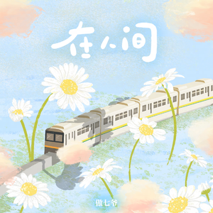 叶凯薇的跳舞视频大全
